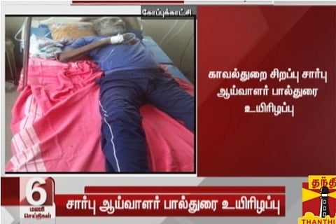 Source: Thanthi Twitter