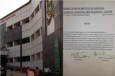 Patients shifted as B'luru hospital runs out of oxygen supply