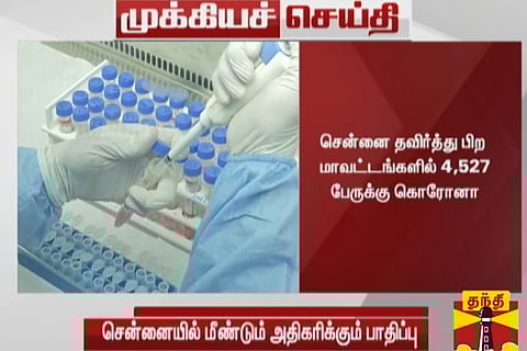 Tamil Nadu COVID-19 mortalities cross 6,000