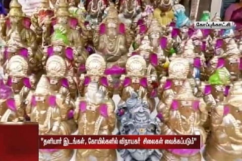 Lord Ganesh idols will be erected in private premises and temples, says Hindu Munnani