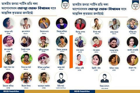 Picture Credit: Ranjeet Kumar Dass twitter profile