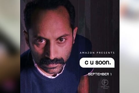 Malayalam film 'C U Soon' was shot in 18 days amid lockdown