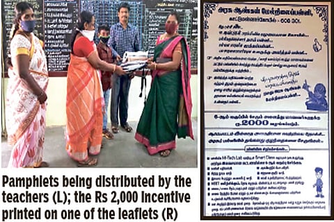‘Note for seat’ in Cuddalore govt school to boost enrolment