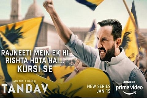 Amazon Prime Video unveils character posters from political drama 'Tandav'