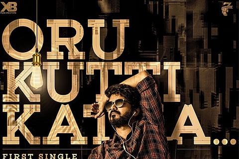 This Valentine's day lend your ears to Vijay's 'Kutti Kadhai'