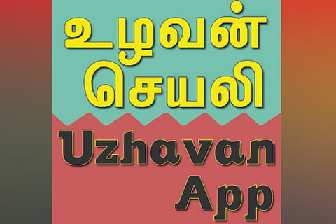 New move to facilitate farmer-officer interface