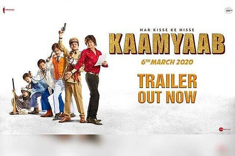 'Kaamyaab' actress feels viewers don't differentiate between star and actor