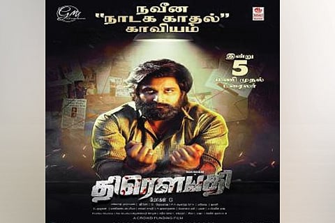 Parties cast themselves as campaigners for 2 films