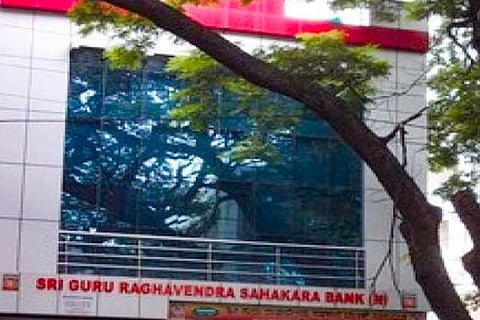 Bengaluru bank vows to return every penny