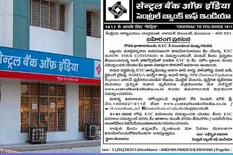 MMK opposes Central Bank KYC norms on NPR as proof