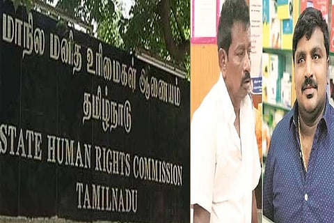 State Human Rights Commission