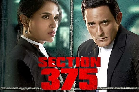 'Section 375' to be screened at Shanghai film fest