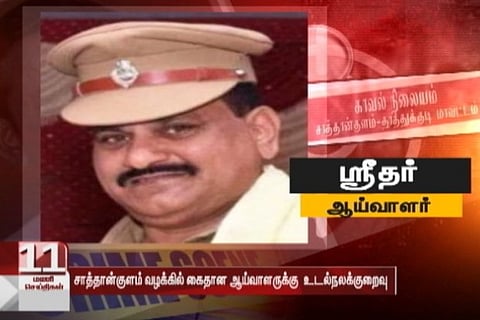 Sathankulam case accused, SI Sridhar hospitalised