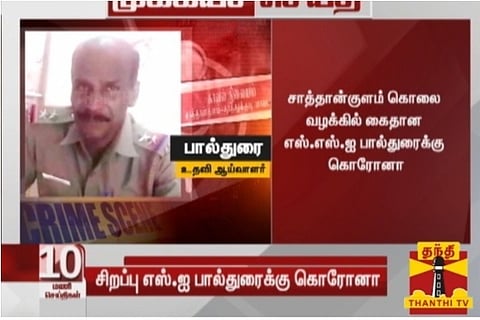 Source: Thanthi Twitter