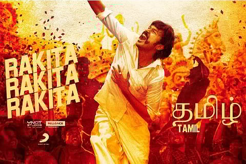 Dhanush starrer Jagame Thandhiram’s makers release first single Rakita Rakita on his birthday