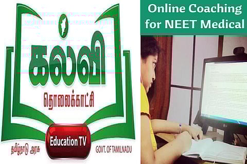 Kalvi Tholaikkaatchi to air programmes on NEET training