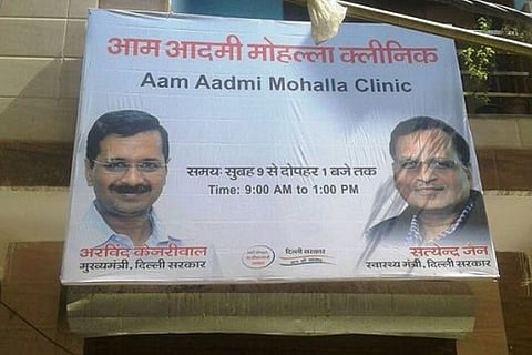 Puducherry health minister visits mohalla clinics in Delhi