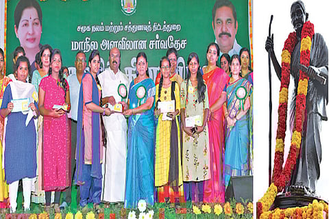 Girl Child Protection Scheme at a function to mark Women?s Day in Chennai; paid honours to poetess Avvaiyar