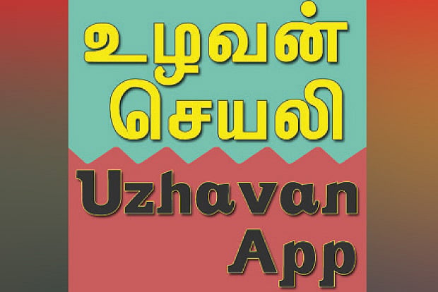 Uzhavan app adds new facility for farmers to sell produce sans charges