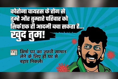 Music from the lanes of Dharavi