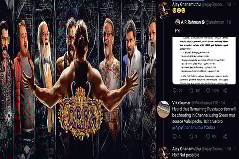 First look poster of Cobra