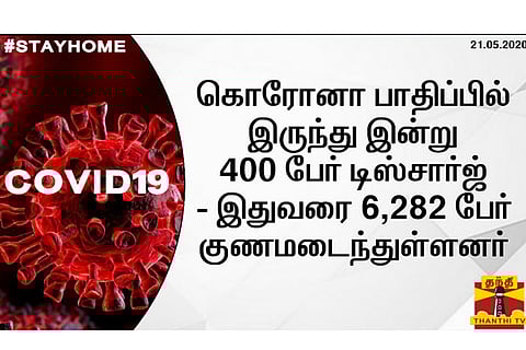 Coronavirus cases near 14k in TN, death toll rises to 94