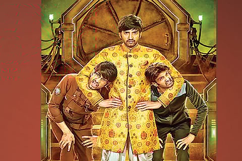 One of Dikkiloona?s posters