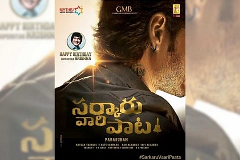 Mahesh Babu announces next film 'Sarkaru Vaari Paata'