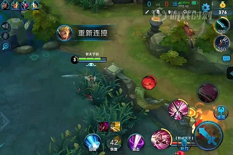 Mobile game Honor of Kings hits 100mn daily active users