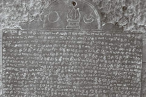 A stone inscription detailing Deepavali celebrations