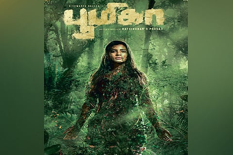 First look of Aishwarya Rajesh’s Boomika is out