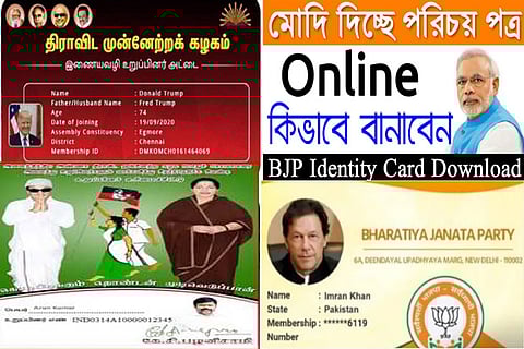 TN parties feel online cadre enrolment drive not reliable