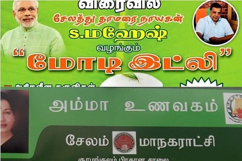 In Salem's Idli War, soon it will be Modi vs Amma