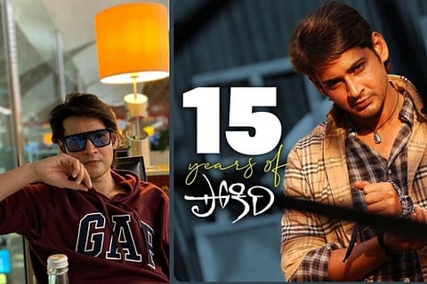 Mahesh Babu's 'Pokiri' turns 15, wife Namrata Shirodkar calls it a 'cult classic'