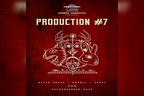 Instagram (Nivin Pauly)