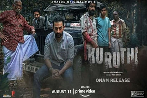 Prithviraj gives a glimpse of cold revenge with trailer of 'Kuruthi'