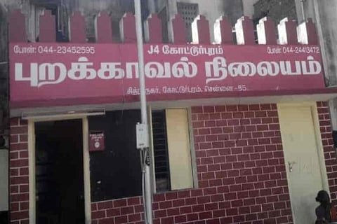 City police moot disbanding Kotturpuram range