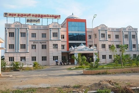 Government Medical College, Dharmapuri