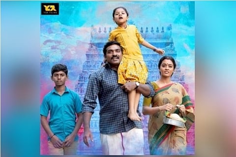 Maamanithan movie poster