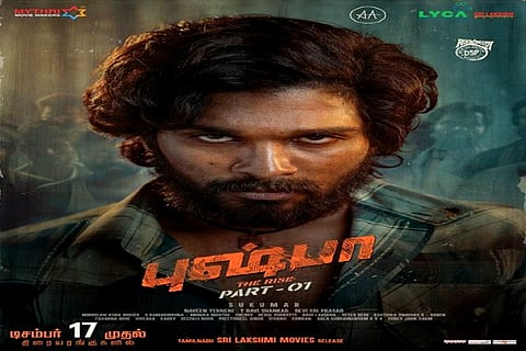 The first part of Arjun's multilingual action thriller "Pushpa" will open in cinemas on Friday