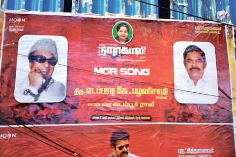 Posters have mushroomed on release of new digitally edited songs of MGR