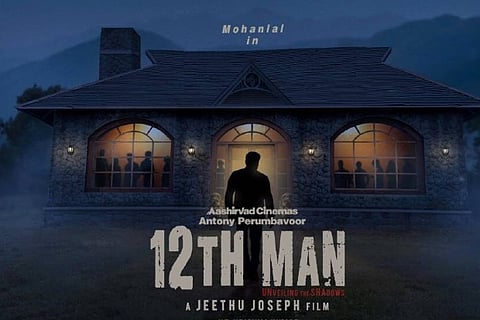 Mohanlal to star in Jeethu Joseph's '12th Man'