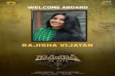 Rajisha Vijayan joins cast of Ravi Teja's 'Ramarao On Duty'