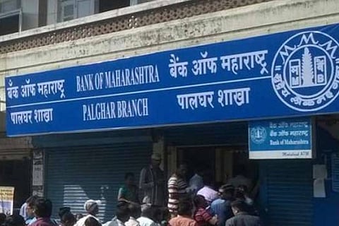 Bank of Maharashtra plans to raise up to Rs 2,000 cr through QIP
