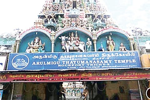Sri Thayumanaswami temple in Malaikkottai, Tiruchy.