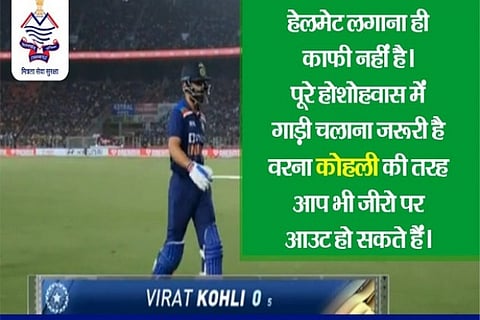 Source: Twitter/Uttarakhand Police