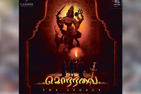 Poster of Kottravai