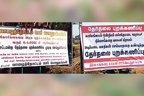 The poll boycott banners put up by two villages in Dharmapuri district on Sunday