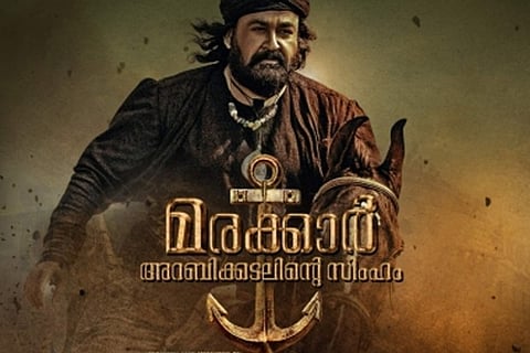 Movie Poster Marakkar (Image Courtesy: IANS)