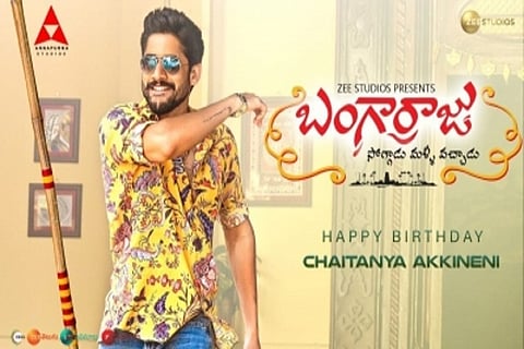 Naga Chaitanya's first look in the Bangarraju teaser
